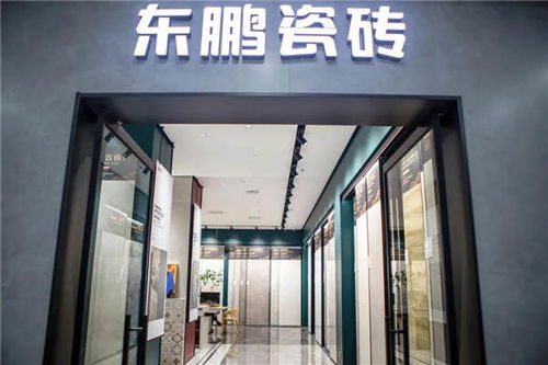 東鵬江蘇丹陽(yáng)店 色彩營(yíng)造視覺感知，引領(lǐng)建材美學(xué)新風(fēng)尚