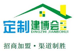2022第14屆中部（長(zhǎng)沙）建材新產(chǎn)品招商暨門業(yè)門窗博覽會(huì) 聚焦創(chuàng)新，引領(lǐng)行業(yè)未來(lái)